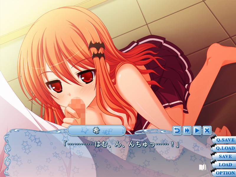 흡혈과 H는 방과 후에