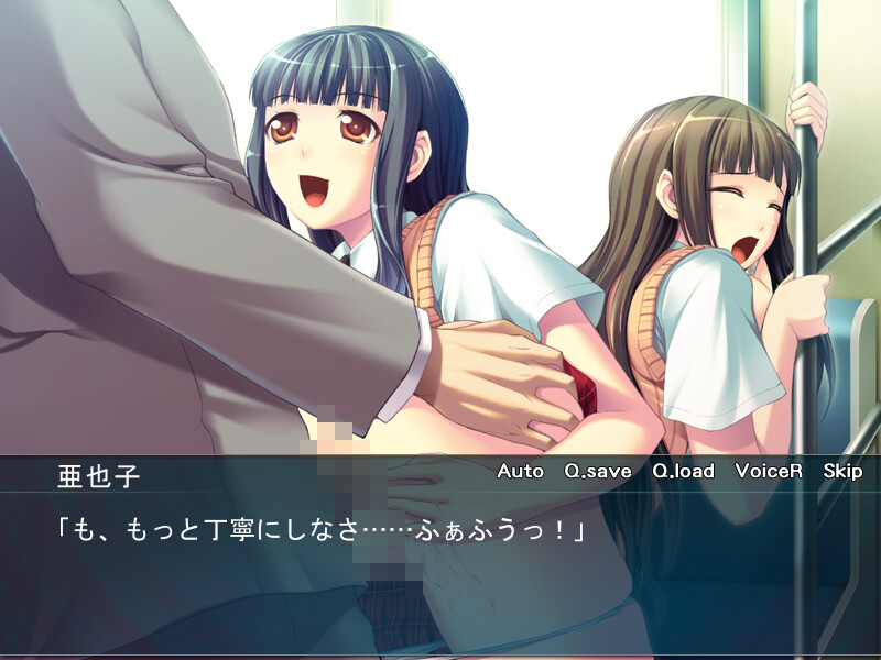 사이쿄 치한 전차～7인의 먹잇감들～