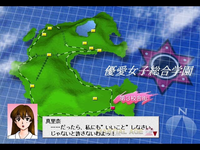 마샬 에이지 2 악귀포효