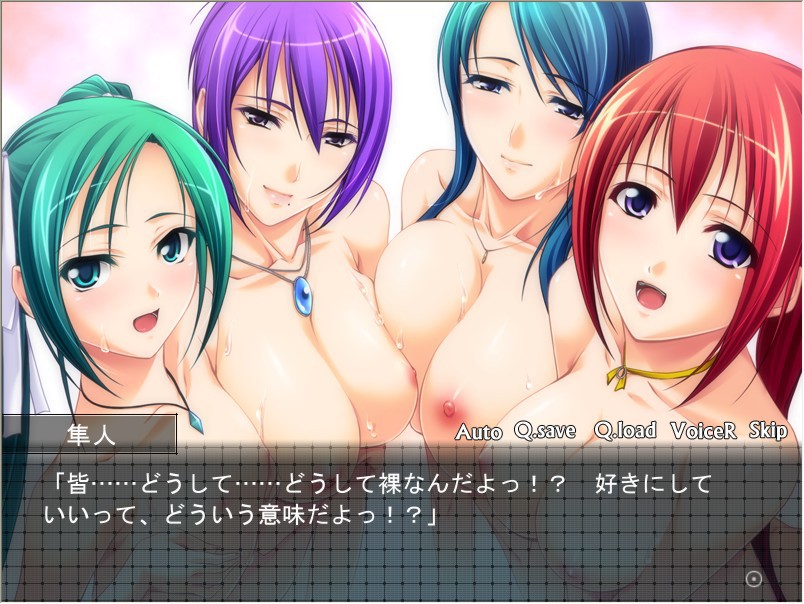 음락의 혈족～금단의 주박～