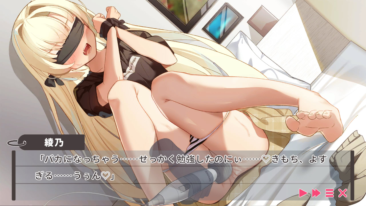 츤데레 소녀는 가르쳐줬으면 해っ