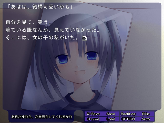 츠키테라스～츠키노테라스～