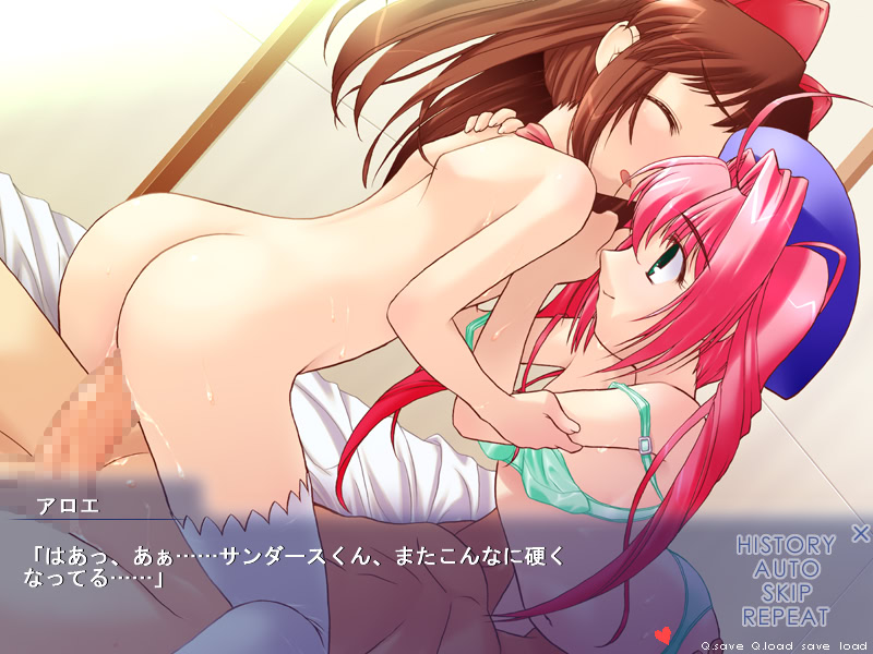 LOVE*LOVE 알로에 기숙사에 어서 오세요!?