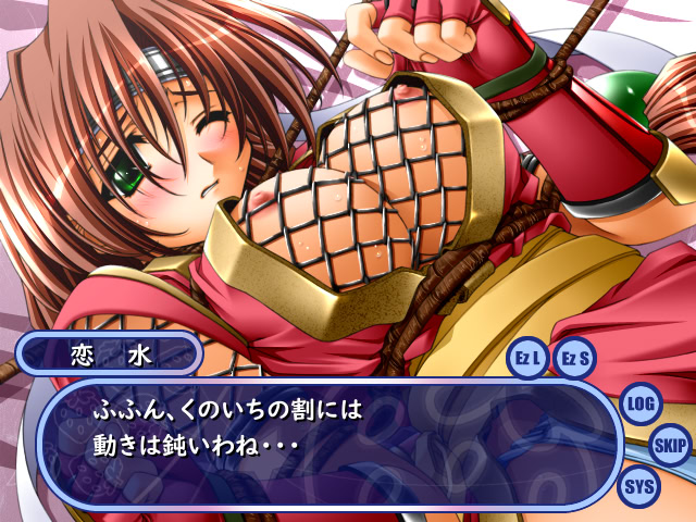 이치고 타(いちご打)