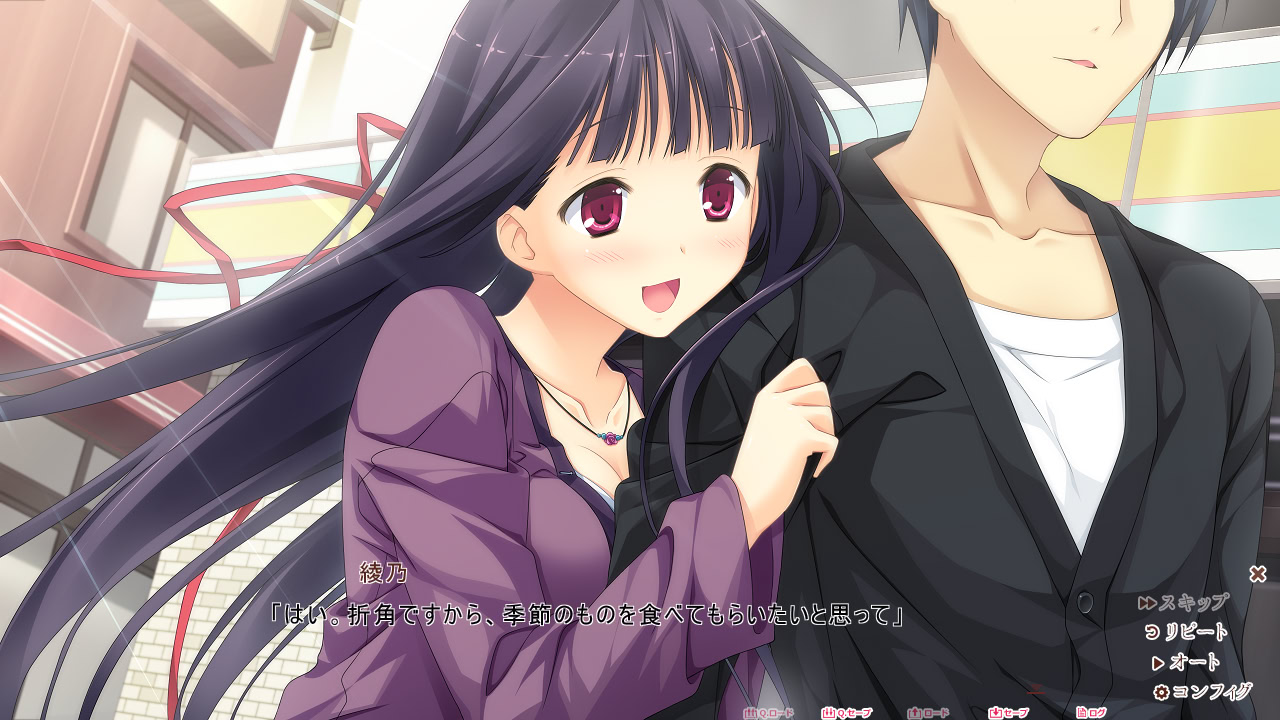 그녀와 나와 연인과. 미하기노 아야노 애프터