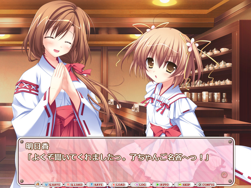 데리바랏! -deliverance of strays-