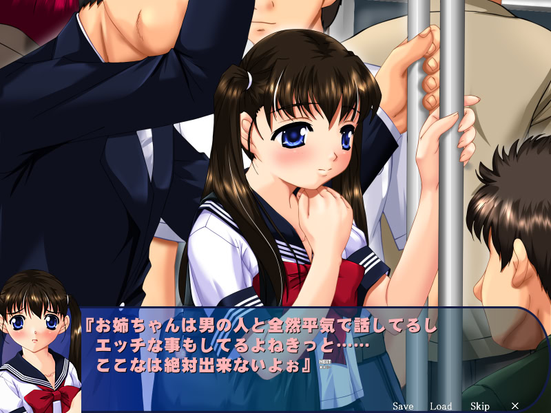 치짜이무스메 시리즈3