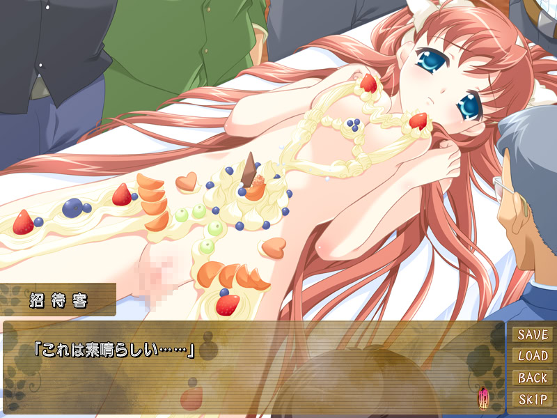 히메사마 백탁 레슨