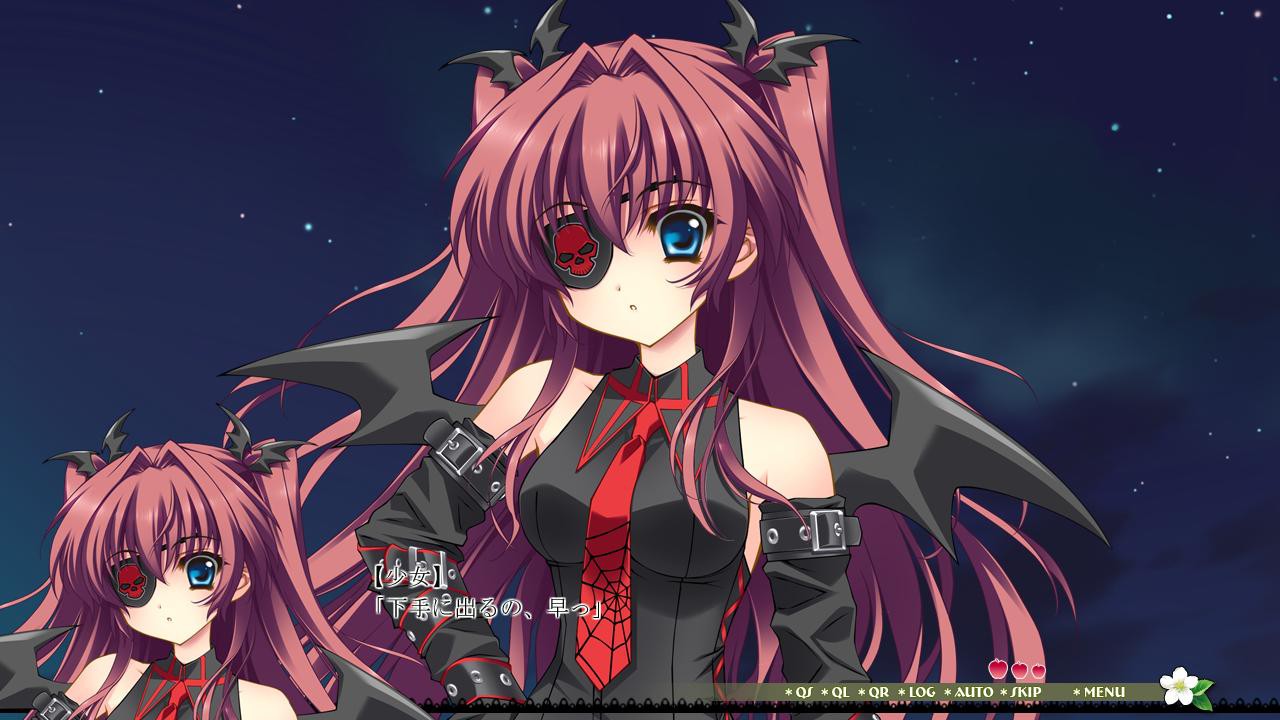 키미와 보쿠와 에덴의 사과