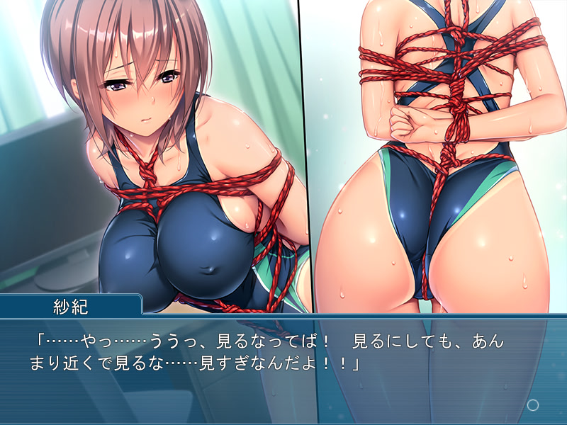 츤엠! ～꽉 묶어서 지도해줘～