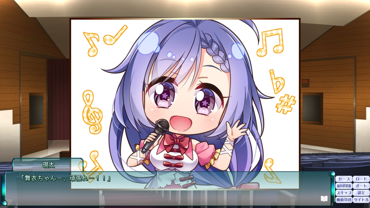 소레이케! 친포-타-! ～신출귀몰한 나의 그곳～