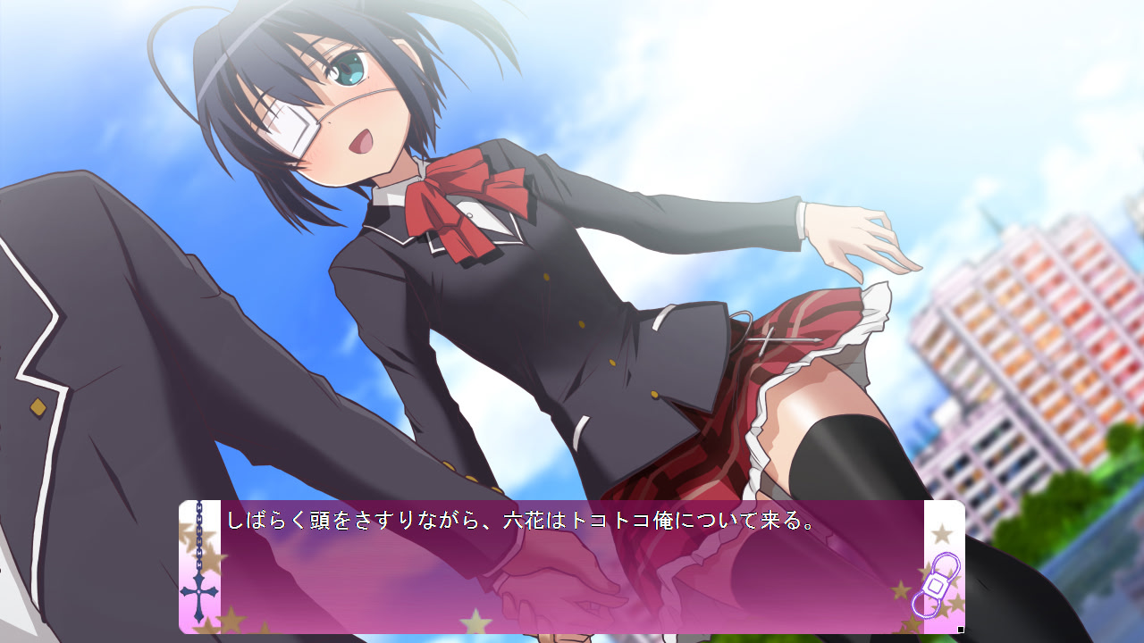 중2병이라도 치한이 하고 싶어!