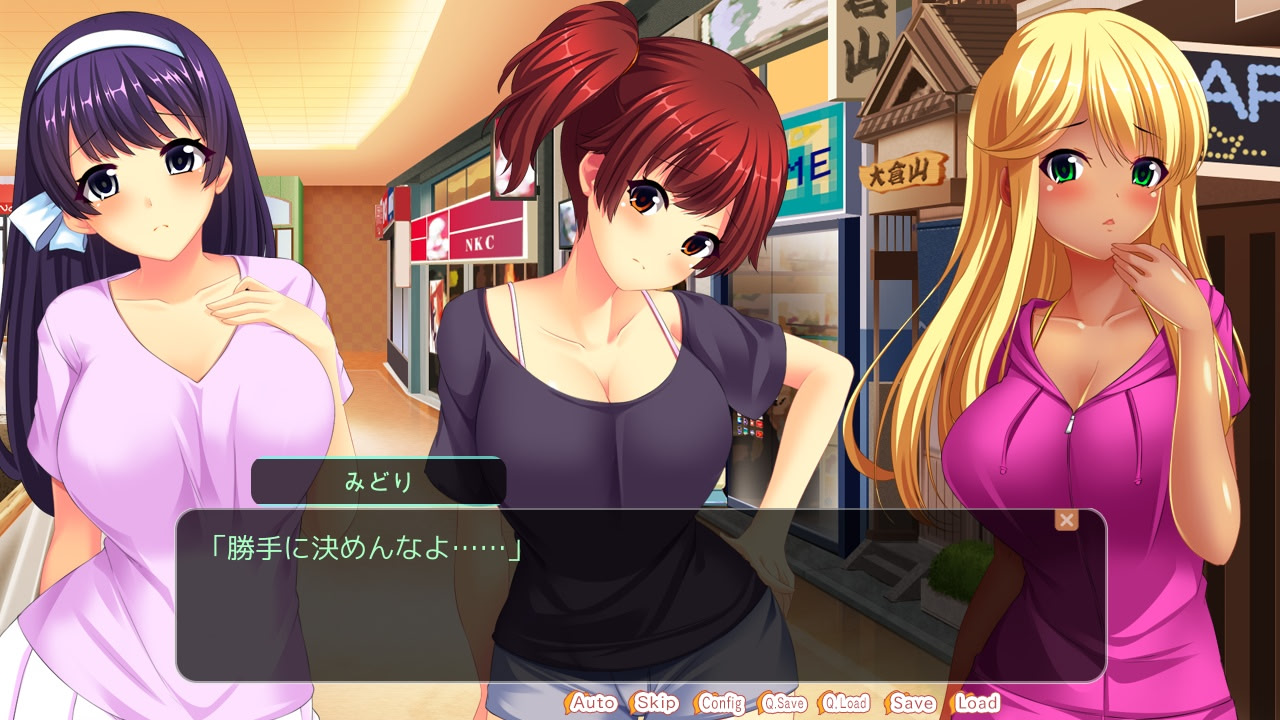 나는 흑비치 ～청순소녀의 타락성활～