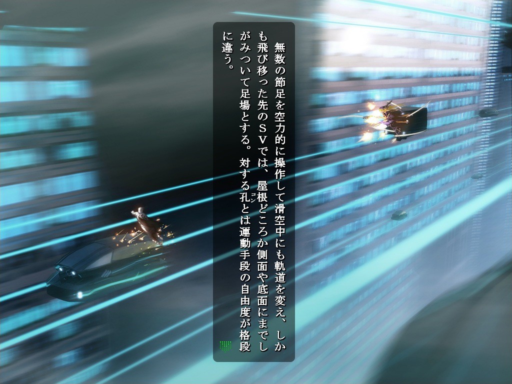 귀곡가 The Cyber Slayer