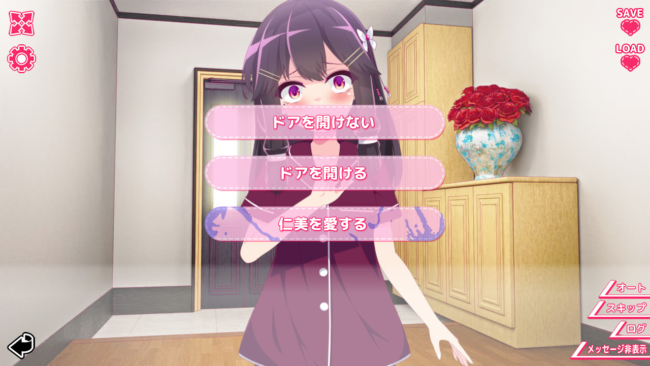 너와 그녀의 릴리바간자