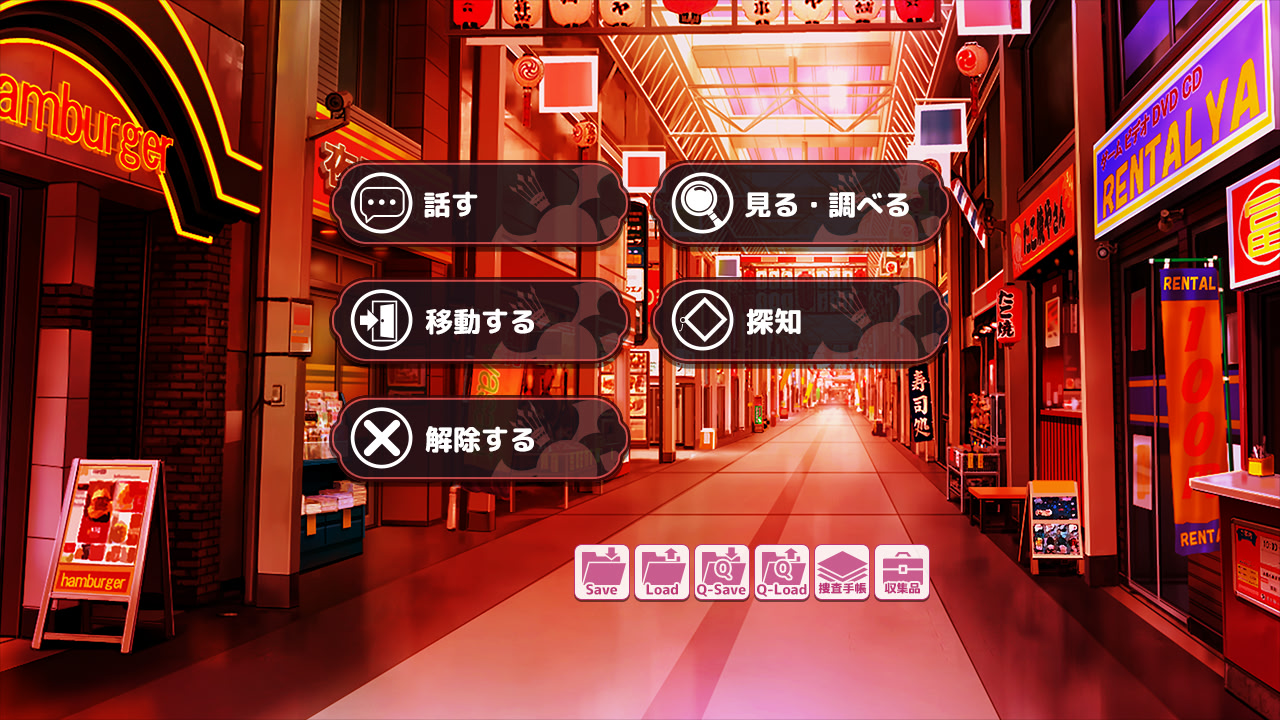 키마구레 템프테이션 2 유야미 괴기담