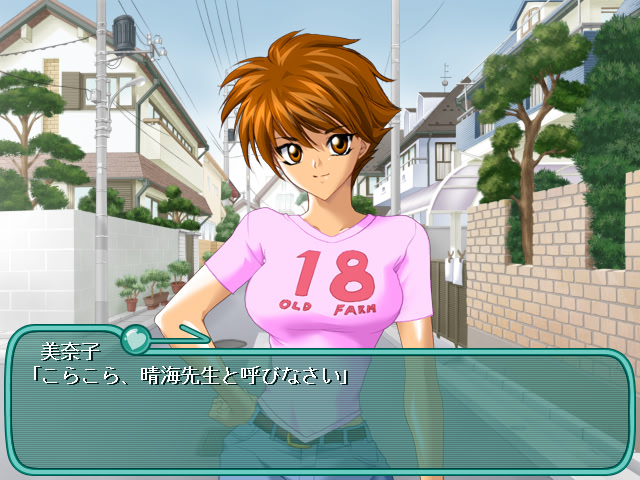 학원 연애 주의보