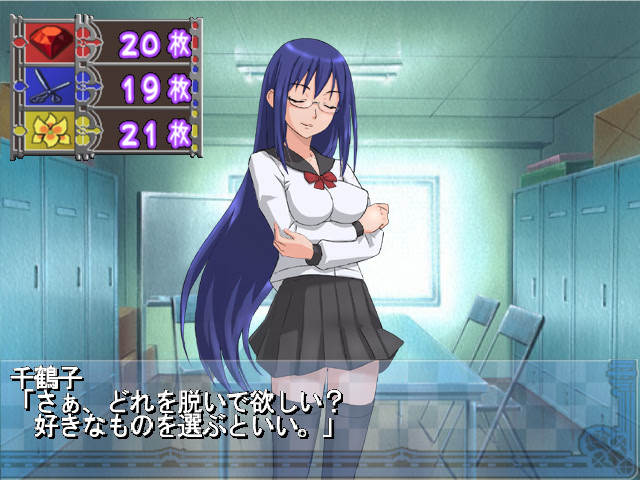 콘스토☆야큐켄 -치즈코 편-