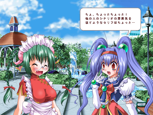 마지카루☆QUINTET!