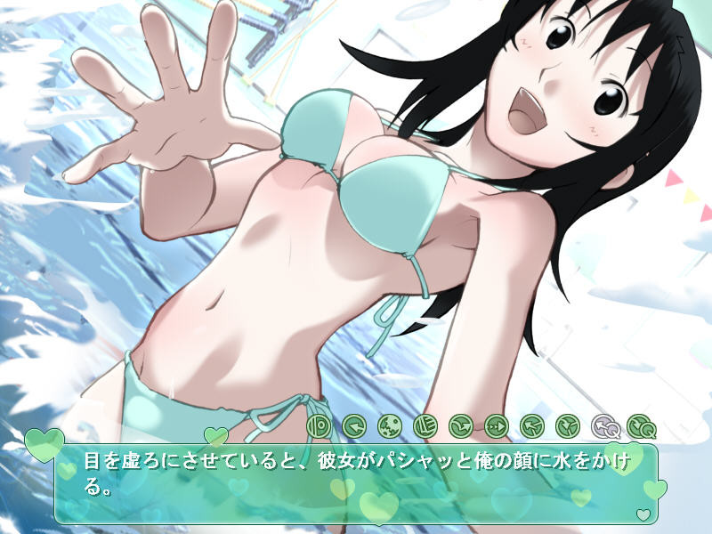 선배가 피앙세!?