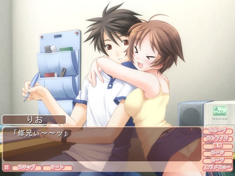 오빠 정말 좋아해! ～LOVE？ or LIKE？～