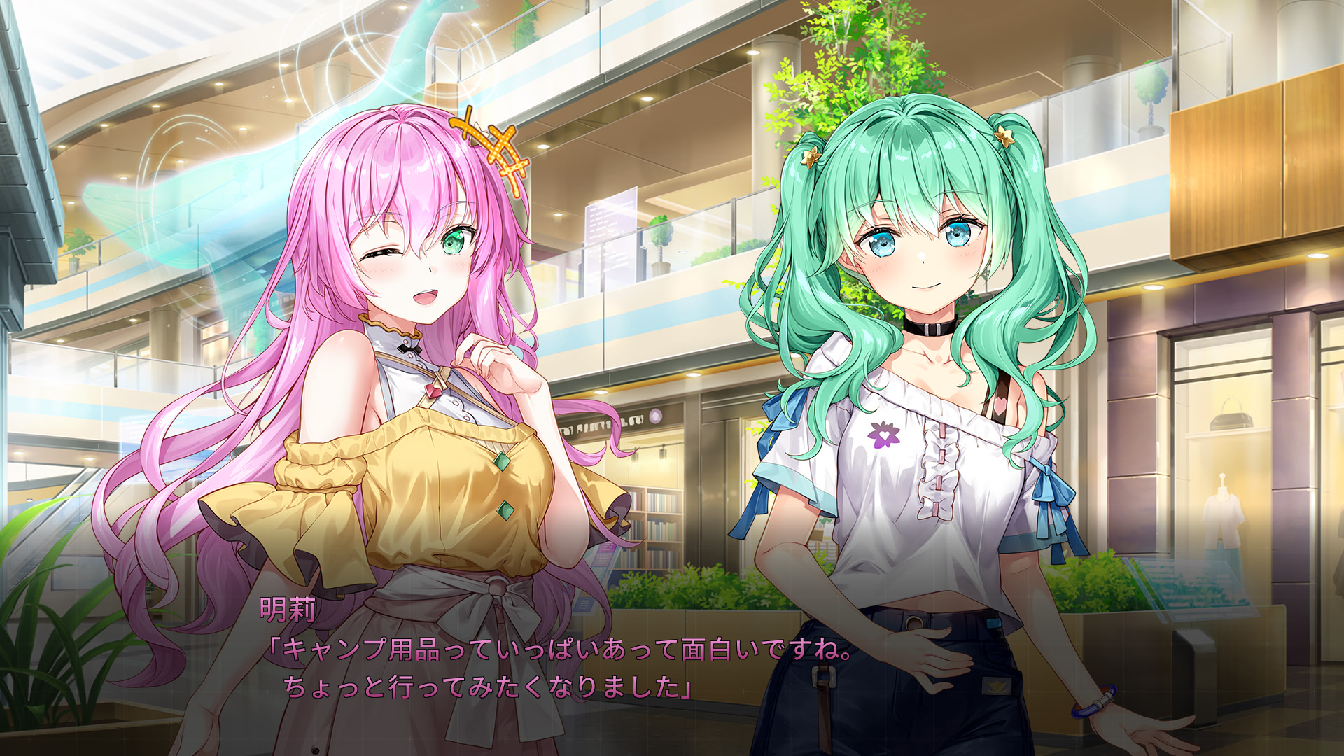 HIGHSPEED Étoile Paddock Stories