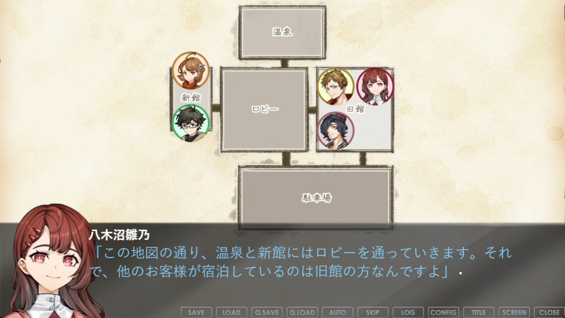 초탐정 셜록 짱 ～규칙 위반의 미스디렉션～