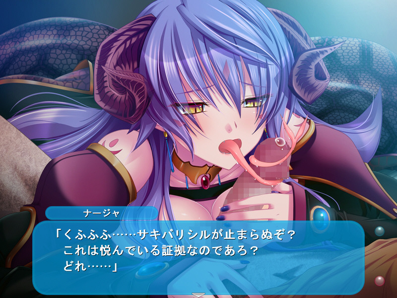 프린세스X ～나의 약혼녀는 몬스터 아가씨!?～