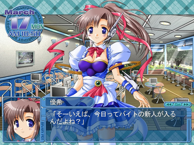 바이너리・포트 -Binary Pot-