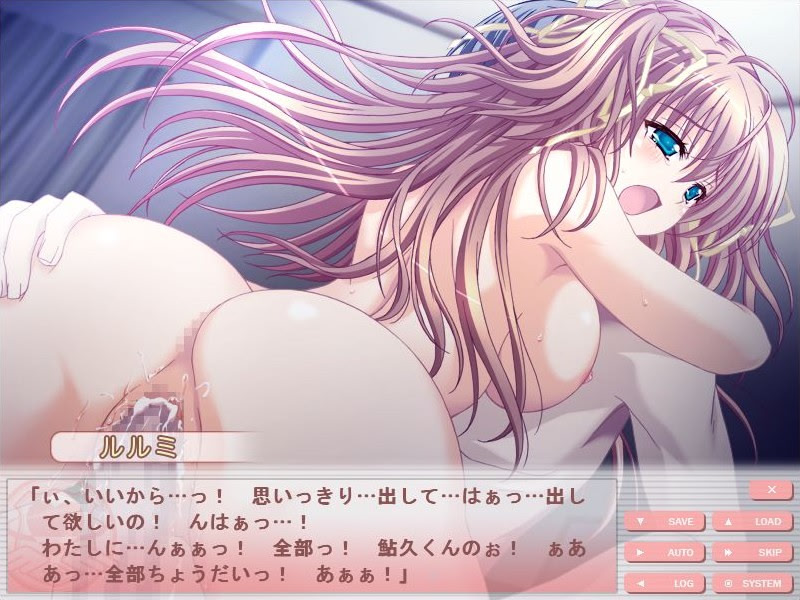 연애 가정교사 루루미