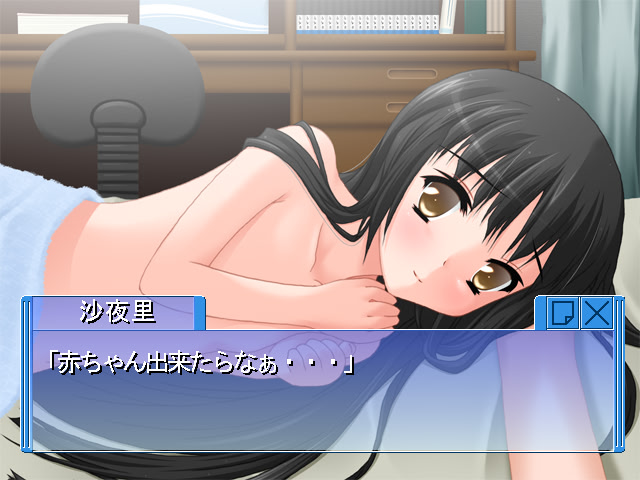 想いノ破片 ～オモイノカケラ～