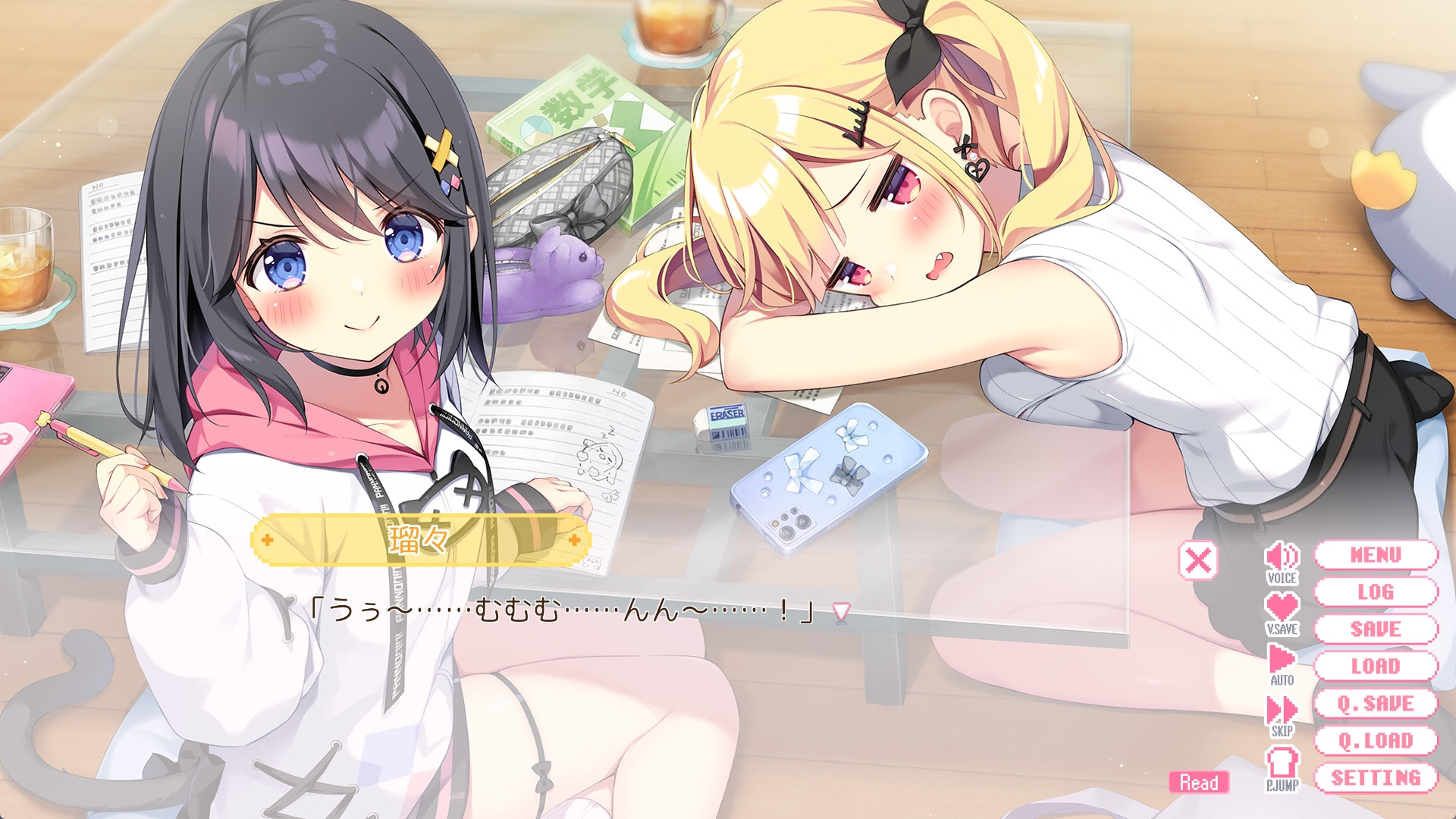 오니이짱 컨티뉴!