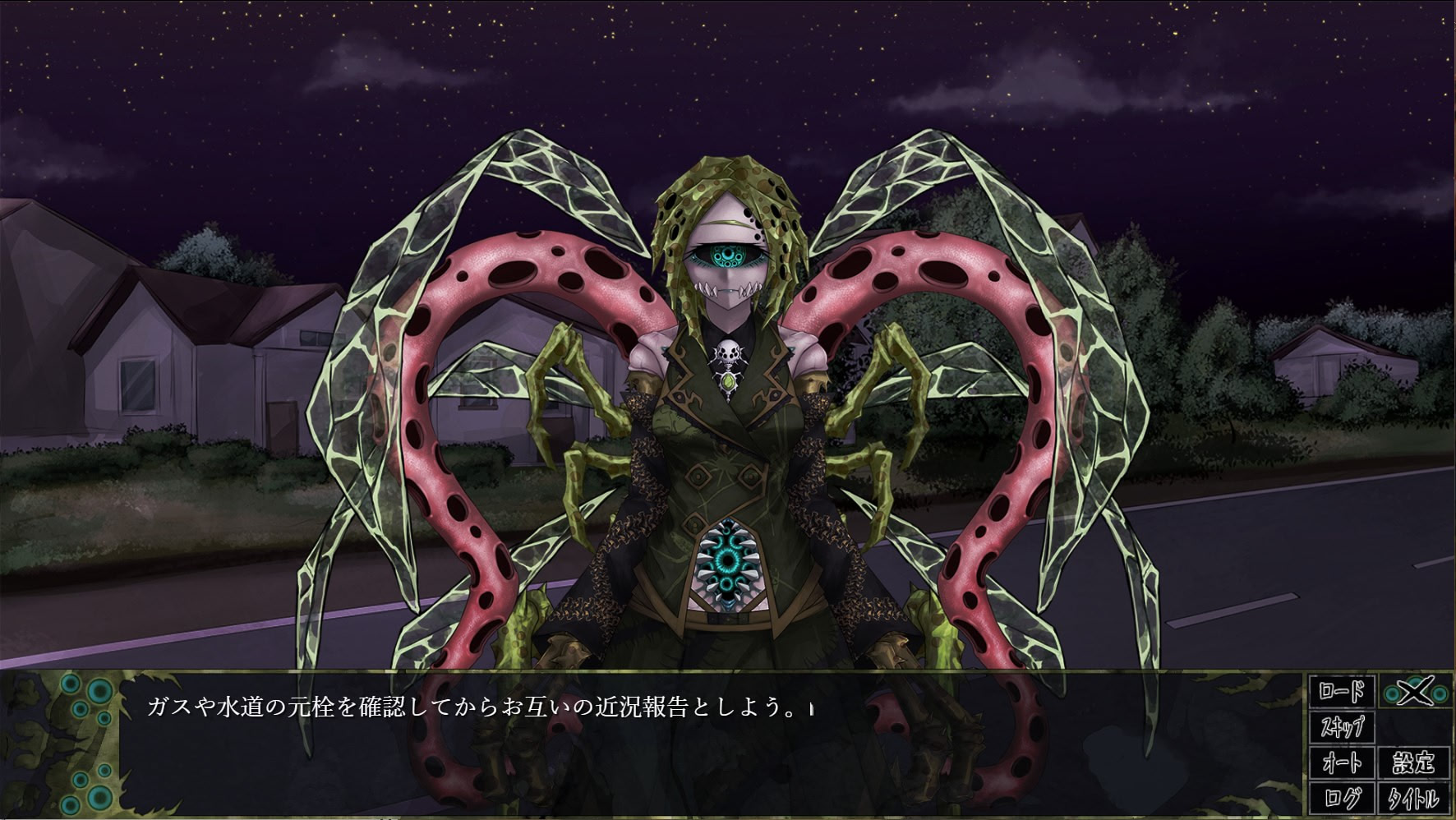 CauseCurse -사신의 계약-