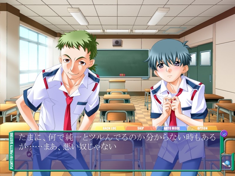 여동생으로 가자!