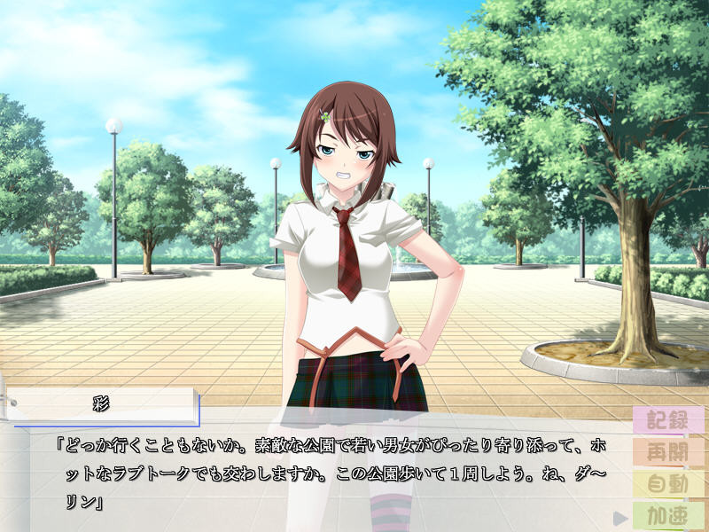 수업 de H? ～필수 과목은 성(性)교육! 선생님이나 동급생과 아헤아헤 페로페로 공부 중～