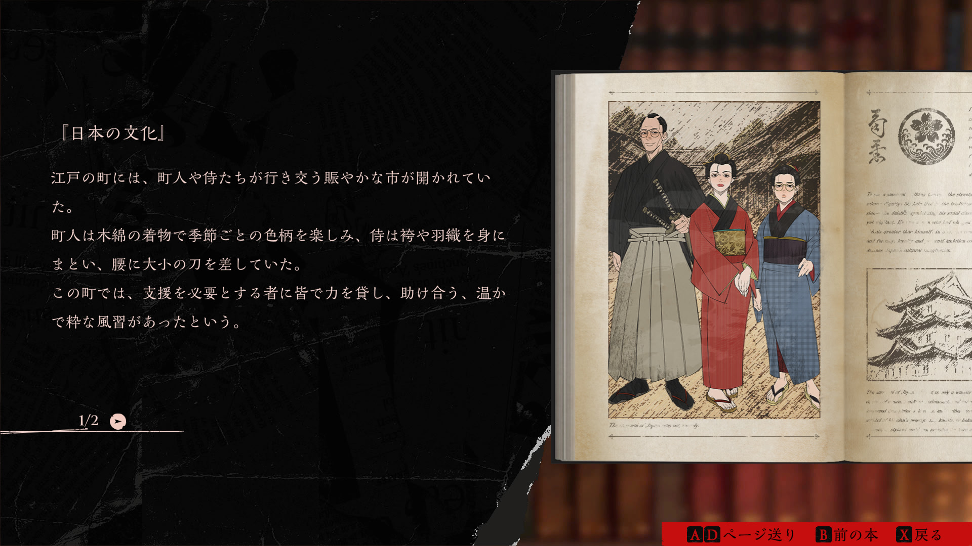 다크 옥션 - 히틀러의 유산 -