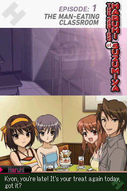 스즈미야 하루히의 직렬