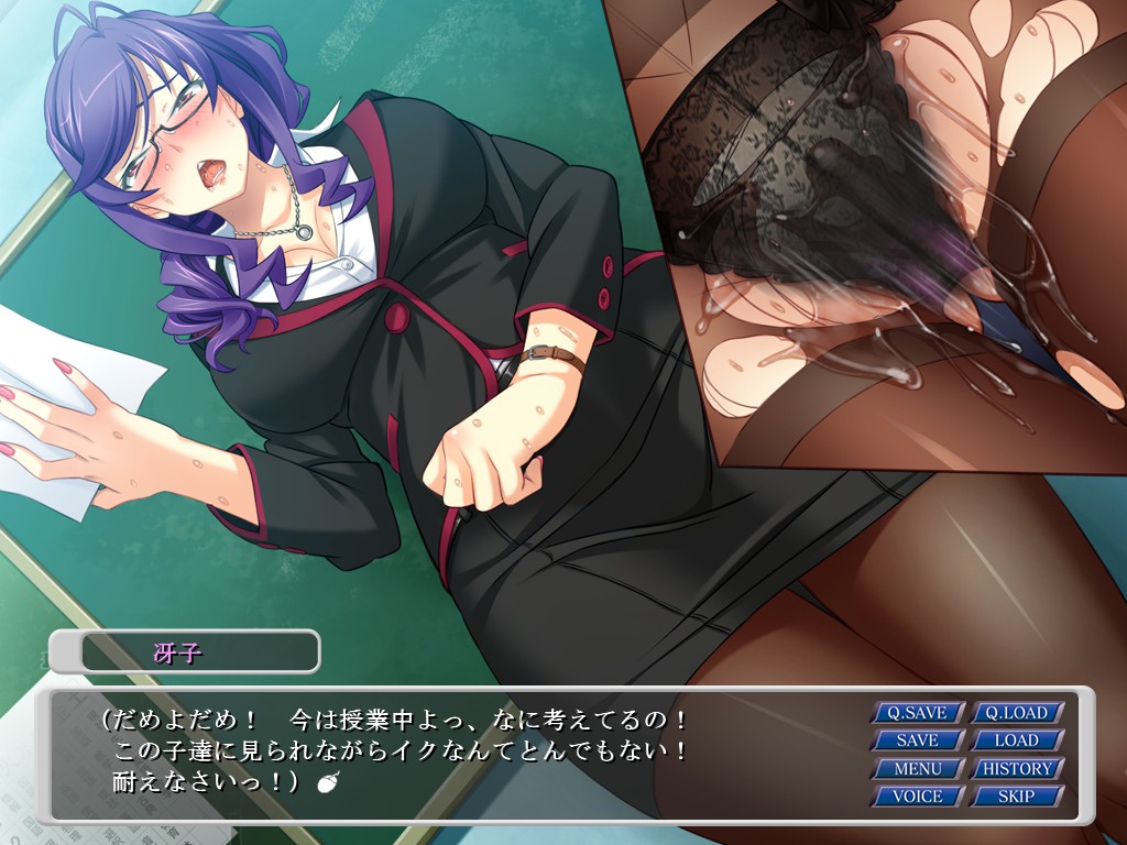 나와 사에코 씨와 NTR 메일