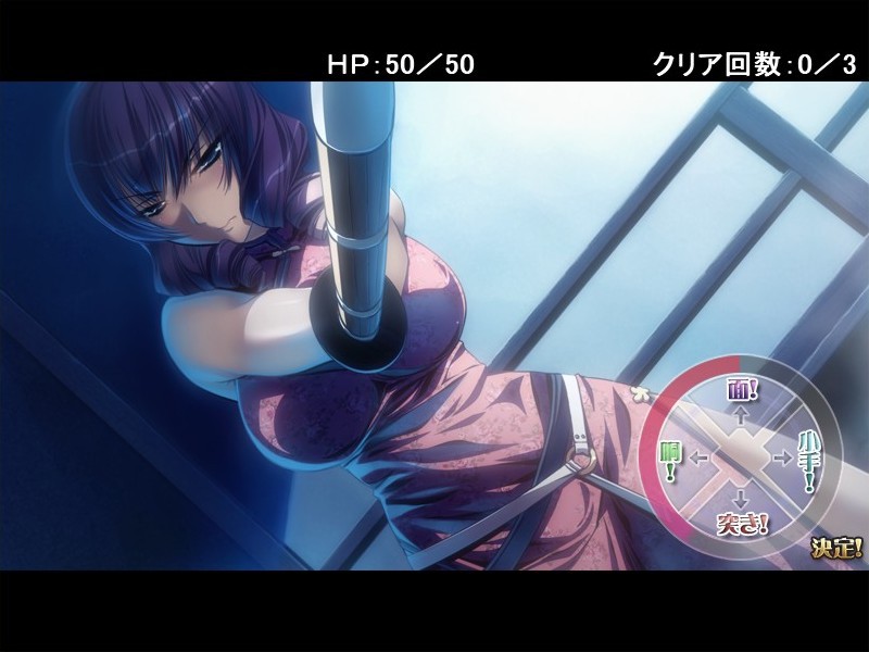 네에♥Summer!2 ～네에♥사마～