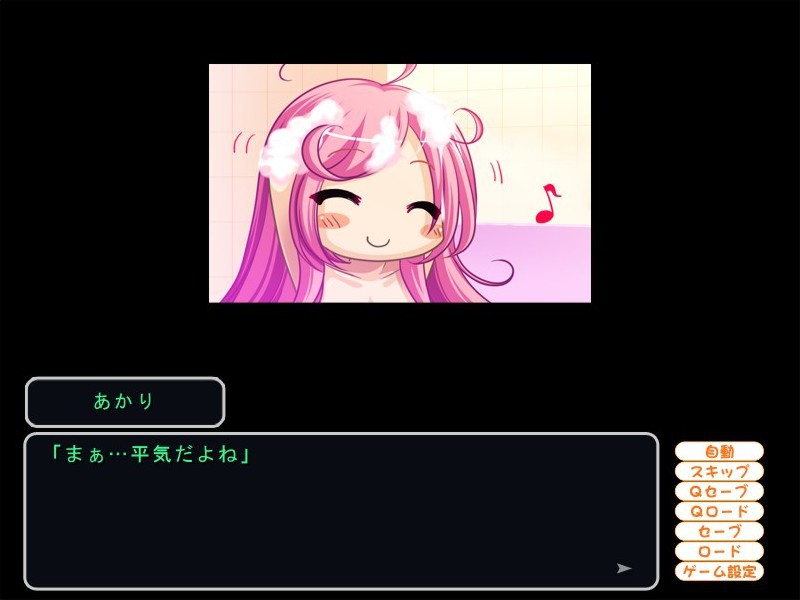 메타모르팩 운동회! ～뛰어들어라 팬티의 저편으로～