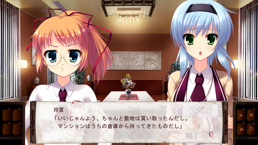 네코그리。～네쿠라와 사랑의 그리모어～