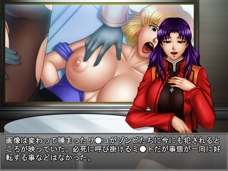 욕망 회귀 제427장-특보!?NE●V HAZARD