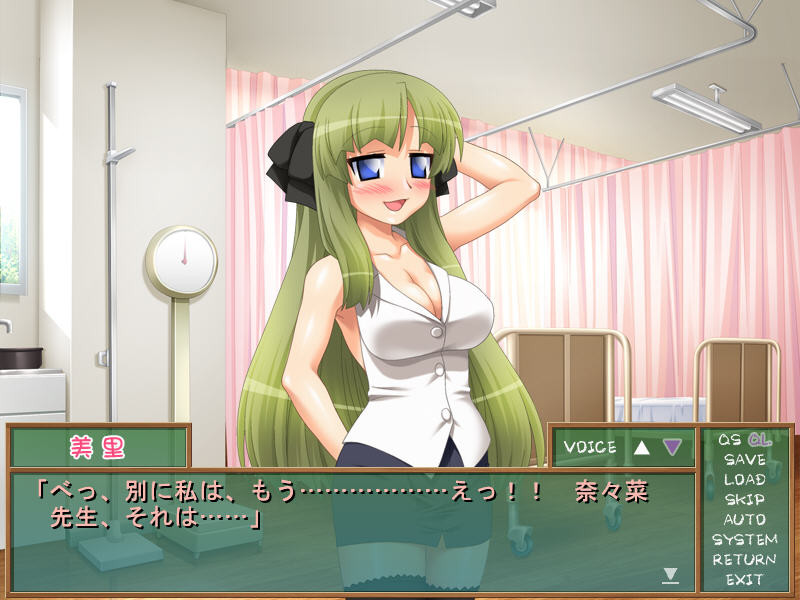 방과 후 뒤 레슨 ~성교육은 선생님께 맡겨!~