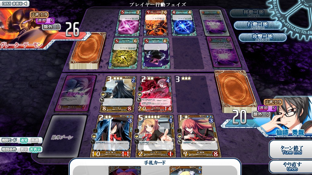 창각의 아테리얼