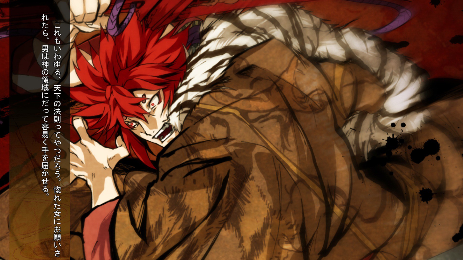 카무로 카무이 카구라