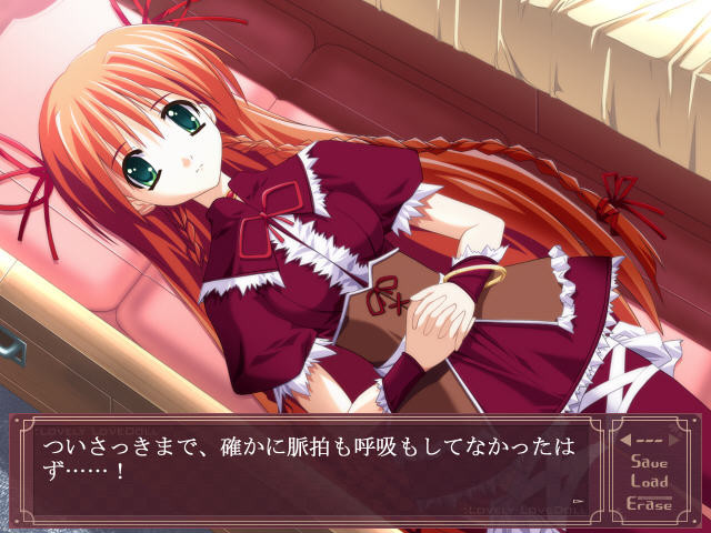 러블리·러브돌