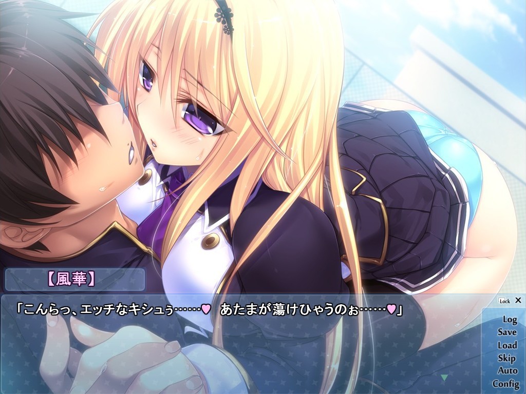 나와 계약해서 소꿉친구 학생회장에게 최면을 걸자!