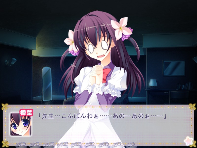 츄피츄피 오토코노코 ～가정교사와 쌍둥이의 비밀 수업～