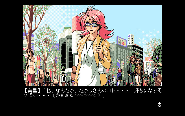 러브 에스컬레이터