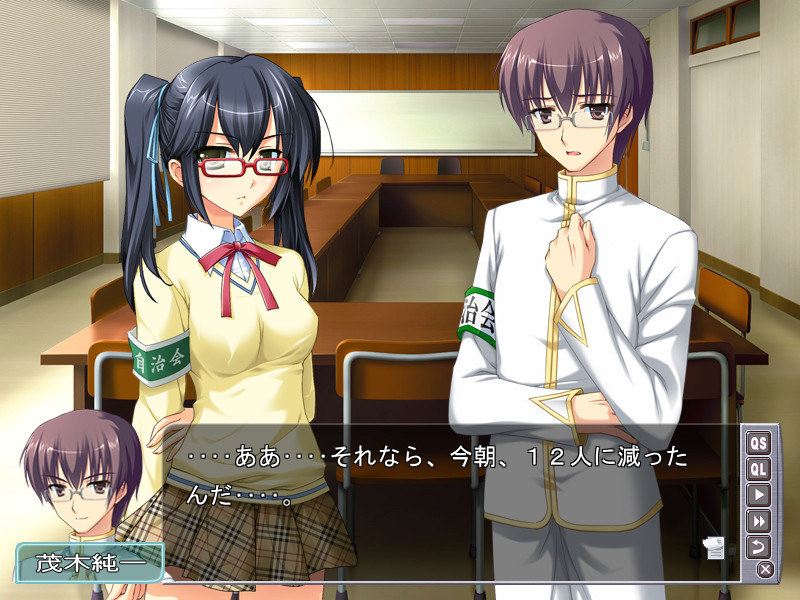 와가하이는 신부입니다 ～아내님은 제자 JK!～